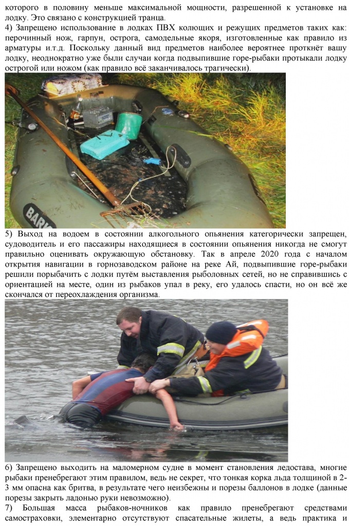 Лист - 0002.jpg Лист - 0002.jpg